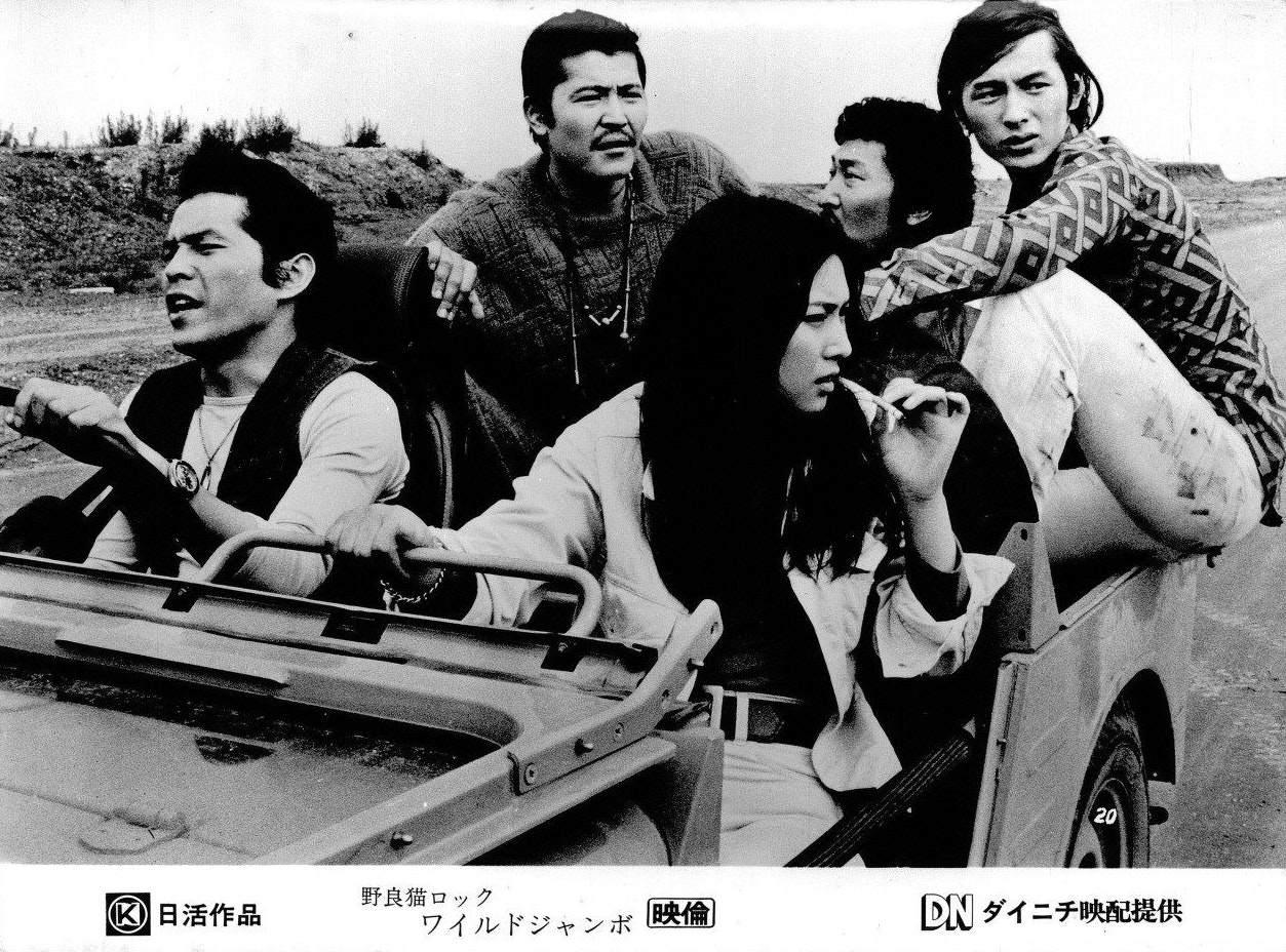 Easy rider Meiko Kaji in <i>Stray Cat Rock: Wild Jumbo</i> (1970).